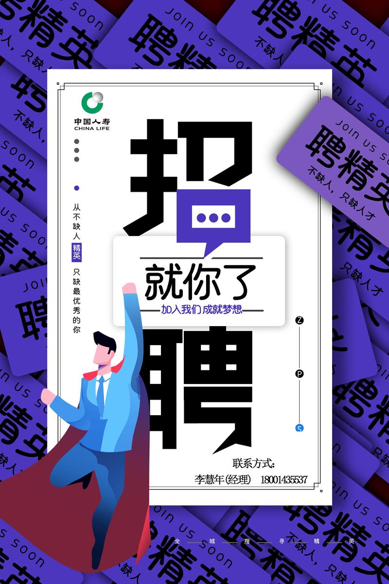 北京昌平生存保险：守护幸福生活的温暖盾牌